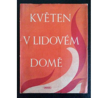 J. Seifert/K. Marek. Květen v lidovém domě / J. HOCHMAN / J. KREJČÍ